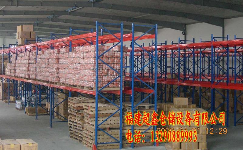 供應(yīng)南安貨架?；莅藏浖堋⒙褰浖?、豐澤貨架、倉儲(chǔ)貨架