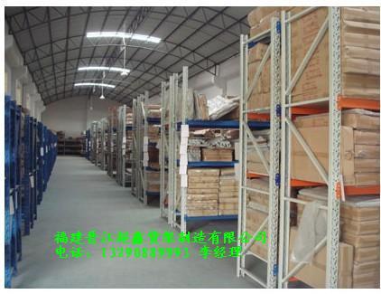 供應深圳貨架福建貨架廠福建倉庫貨架