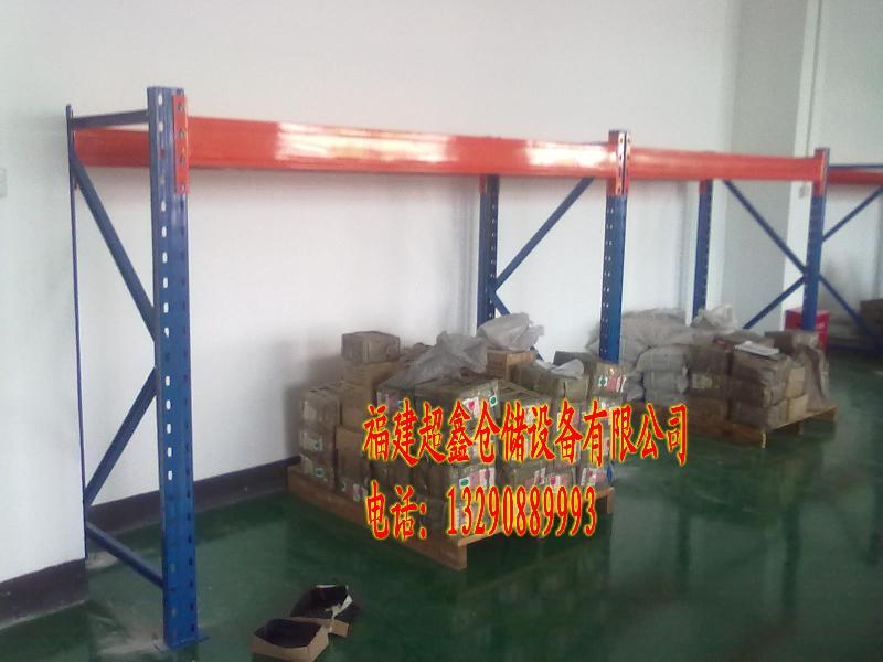 供應(yīng)安溪貨架漳州貨架三明貨架南平貨架