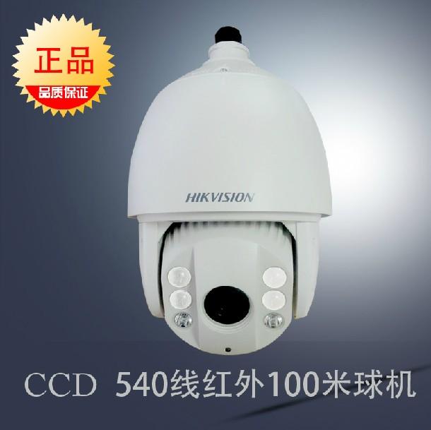 ?？导t外中速智能球機(jī)圖片