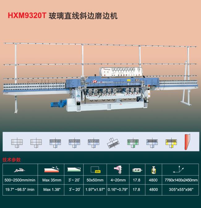 供應(yīng)山西玻璃直邊機價格