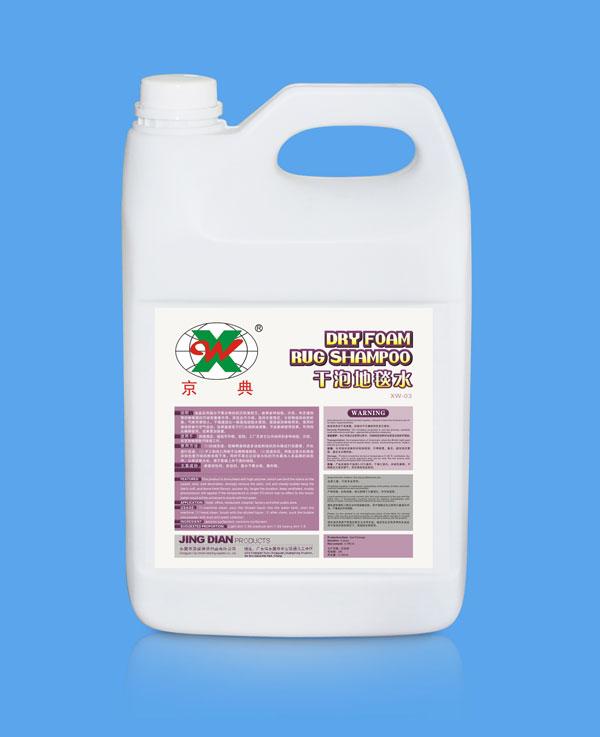 供應(yīng)京典干泡地毯水