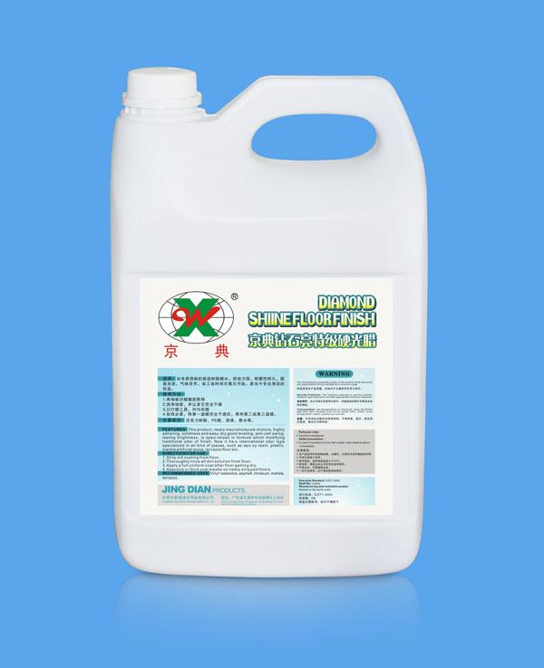 東莞深圳上海地板面蠟 鉆石亮特級硬光蠟13922959179