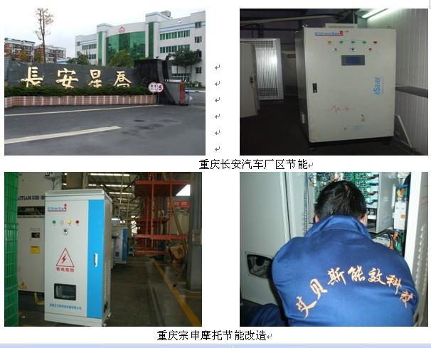 威海吉林路燈監(jiān)控 單燈控制器 單燈節(jié)電器