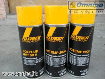 供应KLUBER齿轮链条油/KLUBER HVT50 A SPRAY