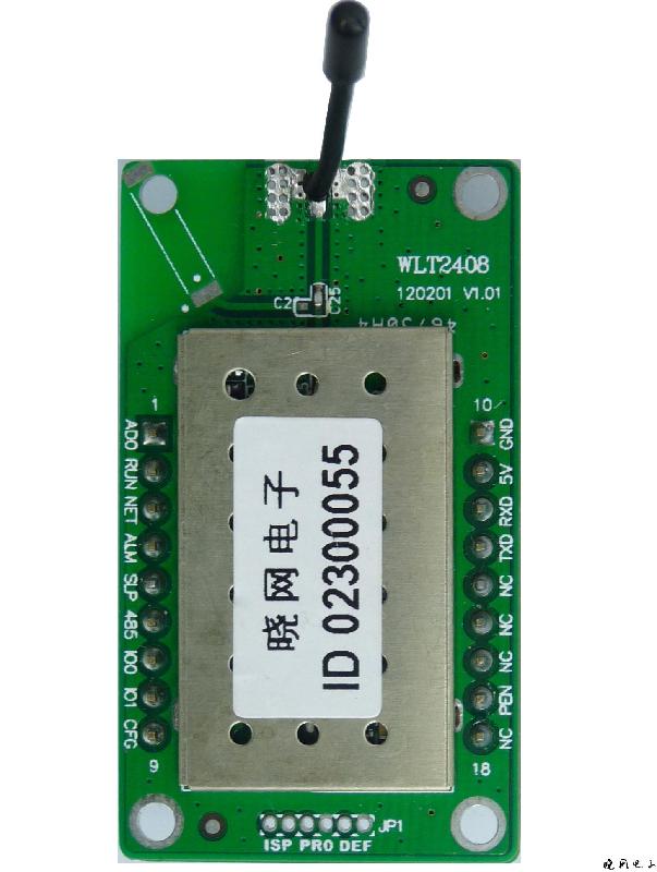 供應(yīng)無線路燈通訊模塊