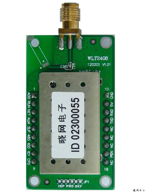 供應(yīng)無線路燈通訊模塊