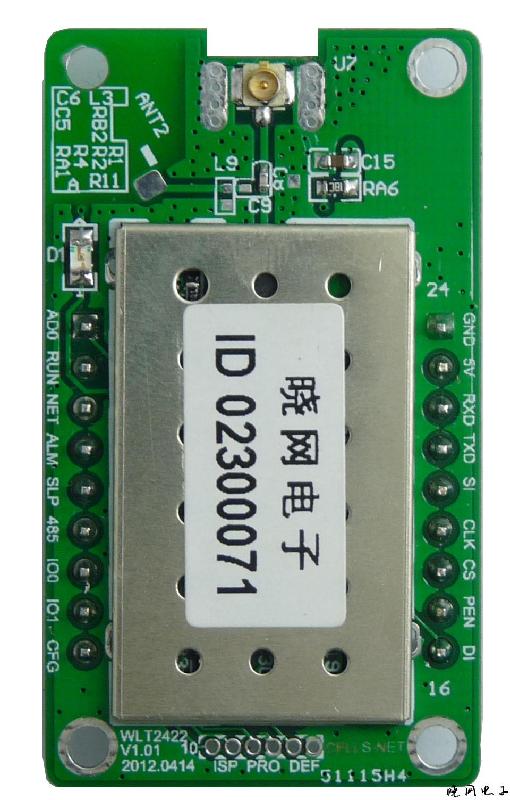 大功率zigbee模塊圖片