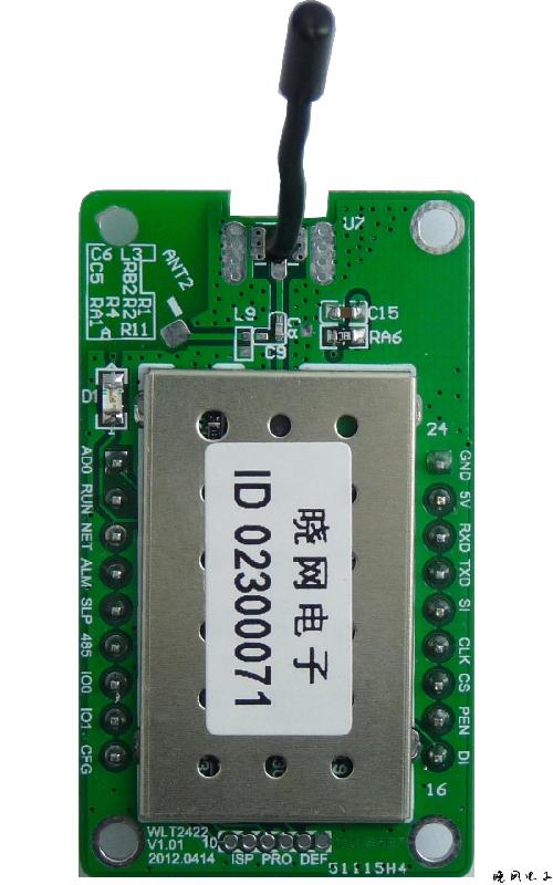 4500米ZigBee模塊用于無線抄表圖片/4500米ZigBee模塊用于無線抄表樣板圖 (3)