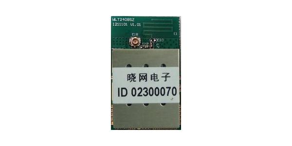 供應(yīng)貼片ZigBee模塊