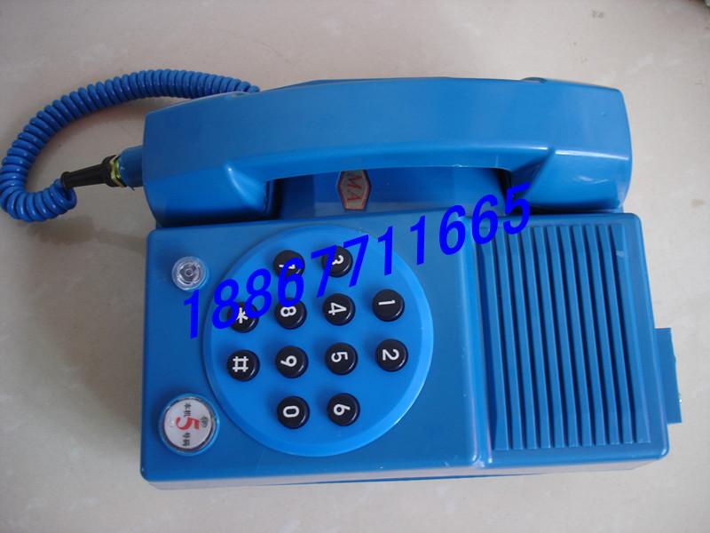 KTH-11一線通防爆電話機(jī)圖片