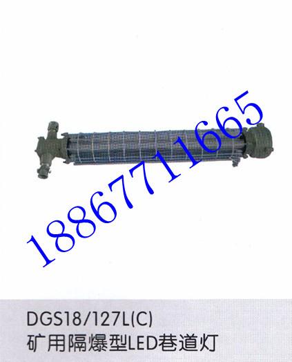 LED巷道燈圖片/LED巷道燈樣板圖 (2)