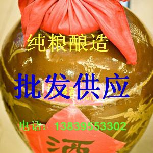 供應(yīng)紅高粱散酒東北紅高粱散酒