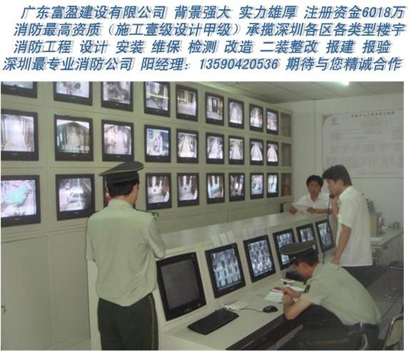 供應(yīng)深圳消防整改就找廣東富盈*值得信賴