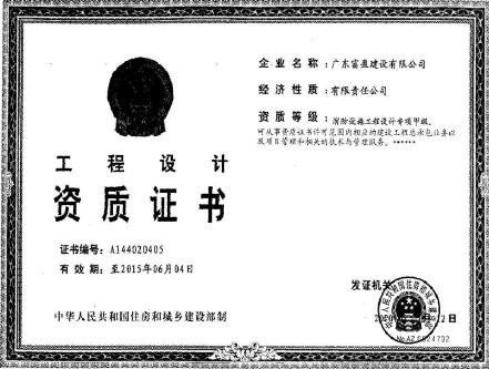 *辦深圳消防申報(bào)驗(yàn)收審批（*更專業(yè)）100一次性通過