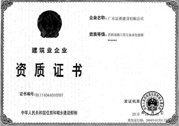 *辦深圳消防申報(bào)驗(yàn)收審批（*更專業(yè)）100一次性通過