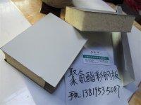 鍋爐節(jié)煤助燃劑圖片/鍋爐節(jié)煤助燃劑樣板圖 (2)