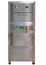 礦用隔爆兼本安型飲水機圖片