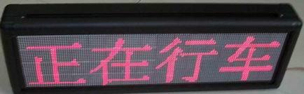 礦用隔爆型顯示器圖片