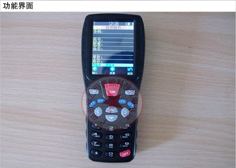 供應(yīng)商超*的無(wú)線盤點(diǎn)機(jī)送程序哦