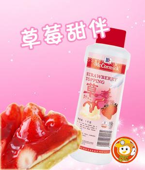 味好美草莓甜伴顶料图片