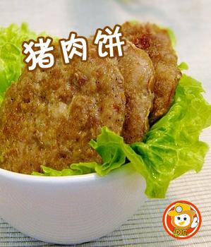 供应麦当劳牛肉饼麦当劳猪肉饼供应