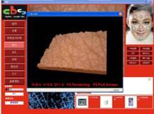 供應美容院、美容養(yǎng)生館、美容整形*使用的臺灣cbs皮膚分析儀