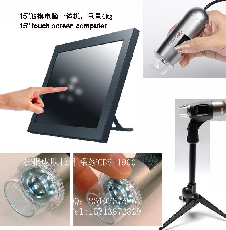 供應皮膚測試儀的價格