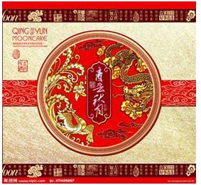 供應(yīng)月餅盒月餅禮盒