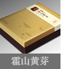 高中低檔茶葉禮盒定制加工廠家