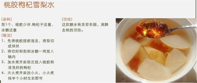 供應(yīng)中國浙江金華桃膠