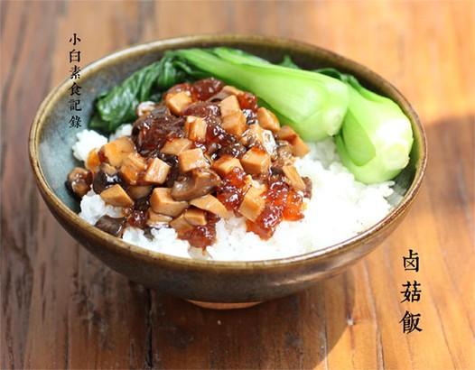 供應(yīng)桃膠鹵菇飯