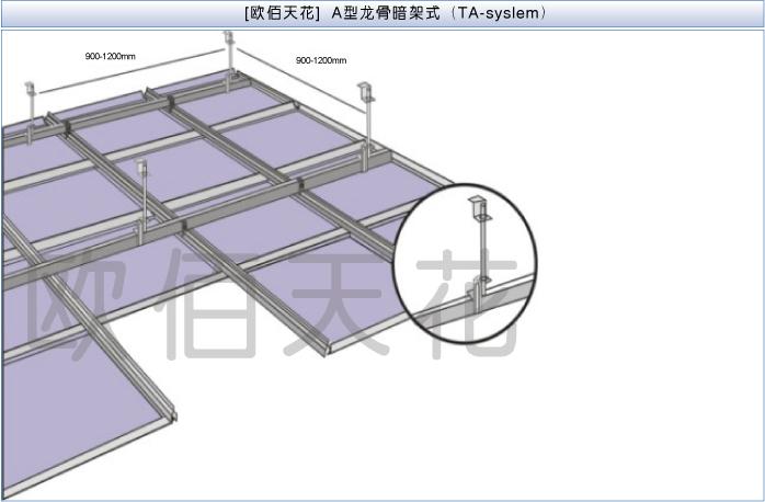 Z方型铝扣板供应Z方型铝扣板