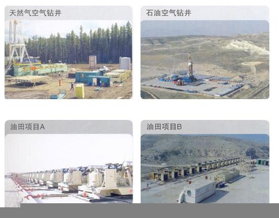 供应英格索兰MSSR45-75KW螺杆空气压缩、英格索兰空压机厂家图片