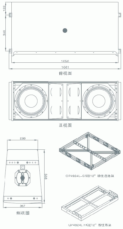 供應LAX銳豐OPL118B音箱/OP Linearray系列音箱/