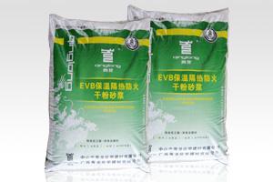 供应马鞍山EVB保温隔热防火干粉砂浆保温材料