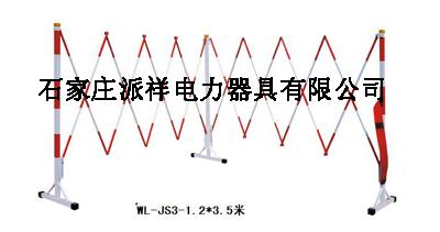 供应绝缘伸缩围栏玻璃钢管式伸缩围栏