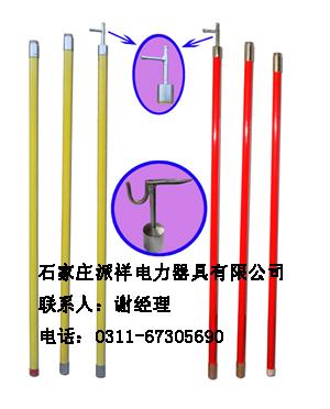 供应石家庄高压拉闸杆厂家，石家庄高压令克棒价格