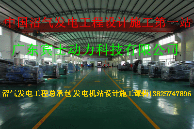 東莞發(fā)電機(jī)圖片