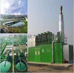 供應(yīng)污水處理系統(tǒng)