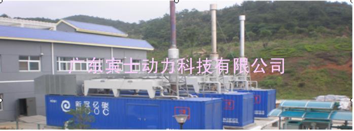 供應(yīng)糞便垃圾污水無害化處理