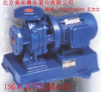 供應(yīng)ISW、ISG立式管道離心泵