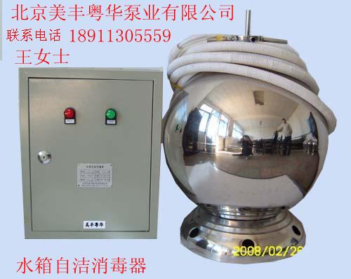 水箱自潔消毒器最低報(bào)價(jià)圖片