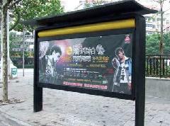 供應(yīng)安徽*滾動燈箱定做承包價格