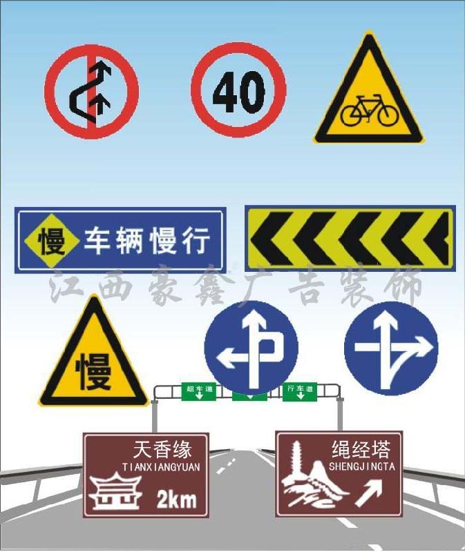 供應(yīng)江西交通指示牌  江西交通指示牌價(jià)格