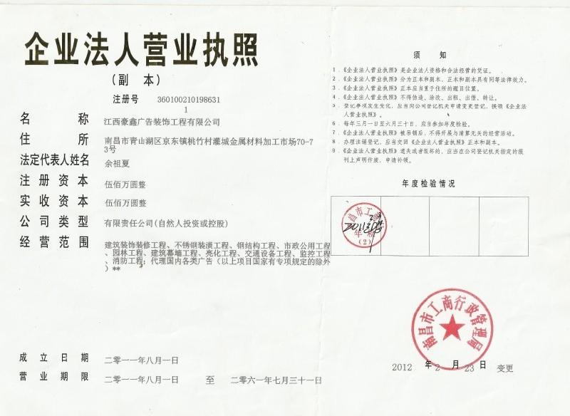 供應橋梁欄桿定做/橋梁欄桿工程承包