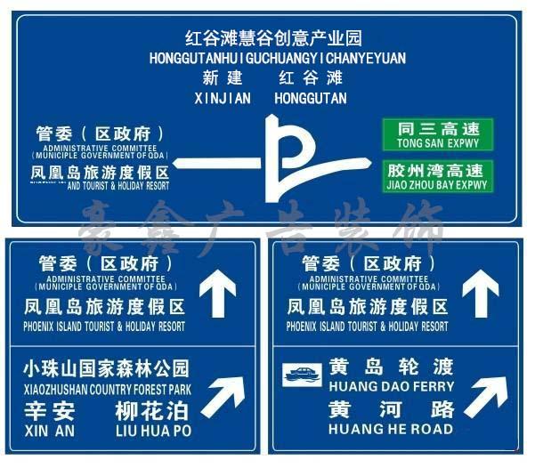 供應(yīng)交通指示牌 生產(chǎn)交通指示牌，零售交通指示牌