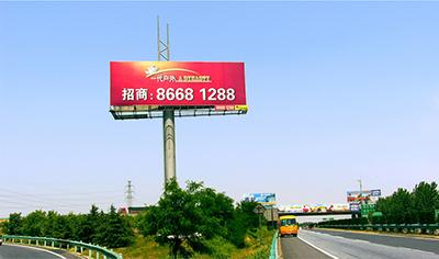 供應(yīng)南昌高速公路高炮廣告牌專業(yè)焊接