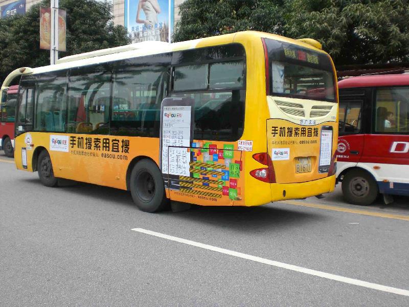 高明戶外廣告公司——簡(jiǎn)單傳媒