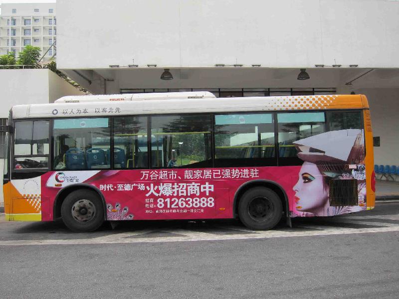 供應(yīng)佛山公交車廣告報(bào)價(jià)